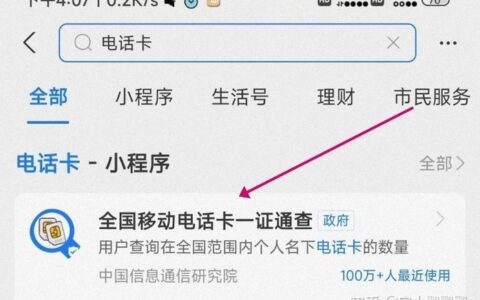 打电话最省钱的电话卡：如何选择最适合您的方案