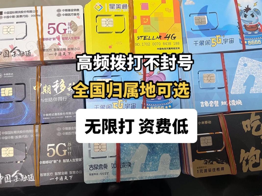 电销办卡：如何提高成交率？