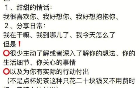 通话时长多的套餐：适合爱聊天人士的最佳选择