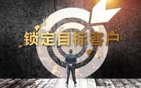 保健品外呼系统：高效拓展客户，提升销售业绩