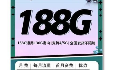 手机卡批发平台：满足您的批量手机卡需求