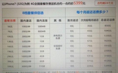 北京移动联通电信哪个流量套餐便宜？