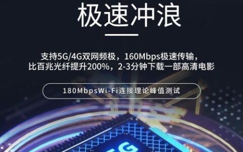 5G流量卡不限速不限量：冲浪新时代的选择