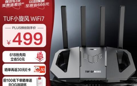 IPQ6018路由器：下一代WiFi体验