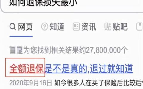 理财时间没到有急事可以退吗？