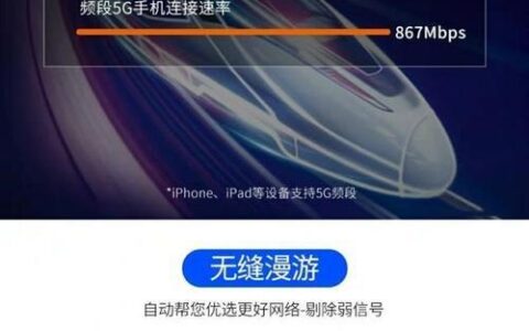 WiFi分身：轻松扩展网络覆盖范围，畅享无忧网络体验