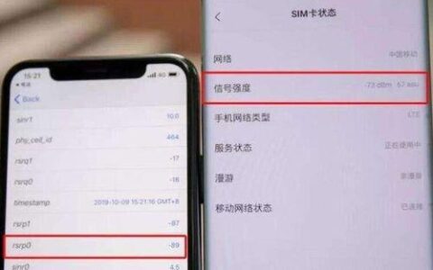 安卓手机信号测试：如何检查和优化您的手机信号