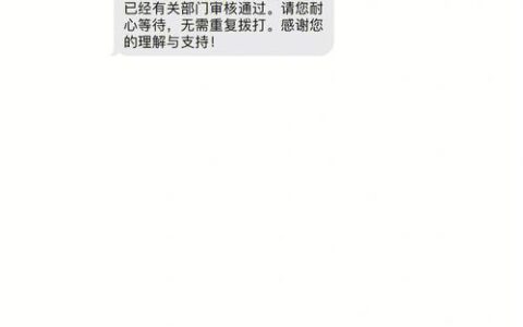 上海富友发短信有包裹：如何查询和领取？