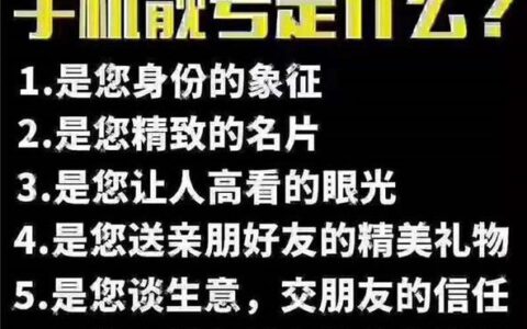 长春靓号网上选手机号码：轻松选购如意号，尽享个性生活