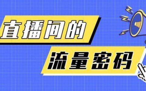 g流量单位：你需要了解的一切