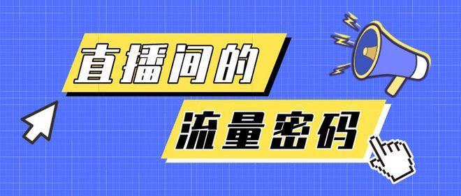 g流量单位：你需要了解的一切