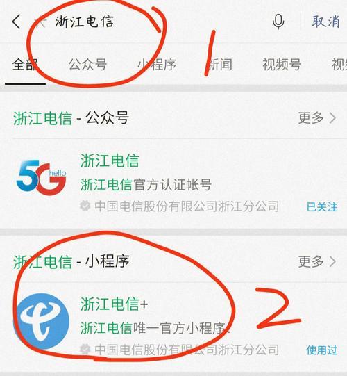 电信卡不想用了怎么办？教你如何注销