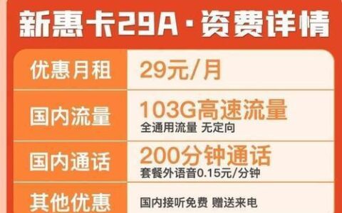 大连甘井子区联通宽带电话：快速办理、优惠多多