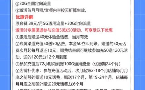 电信19元不限量流量卡：值得入手吗？