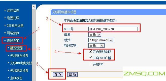 如何使用192.168.0.1登录路由器管理