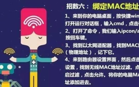 WiFi速度慢怎么办？教你几招轻松搞定！