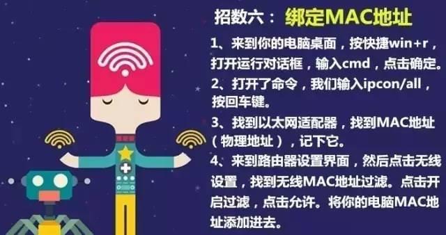 WiFi速度慢怎么办？教你几招轻松搞定！