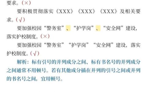 公文联系人：不可忽视的重要组成部分