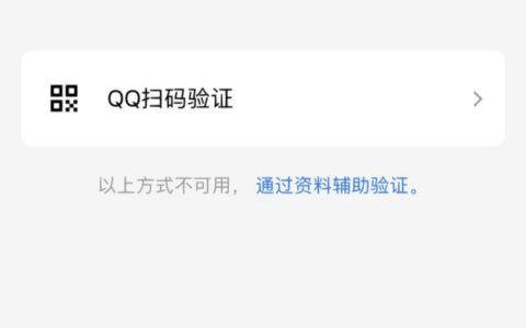 QQ导通讯录：轻松管理，无忧换机