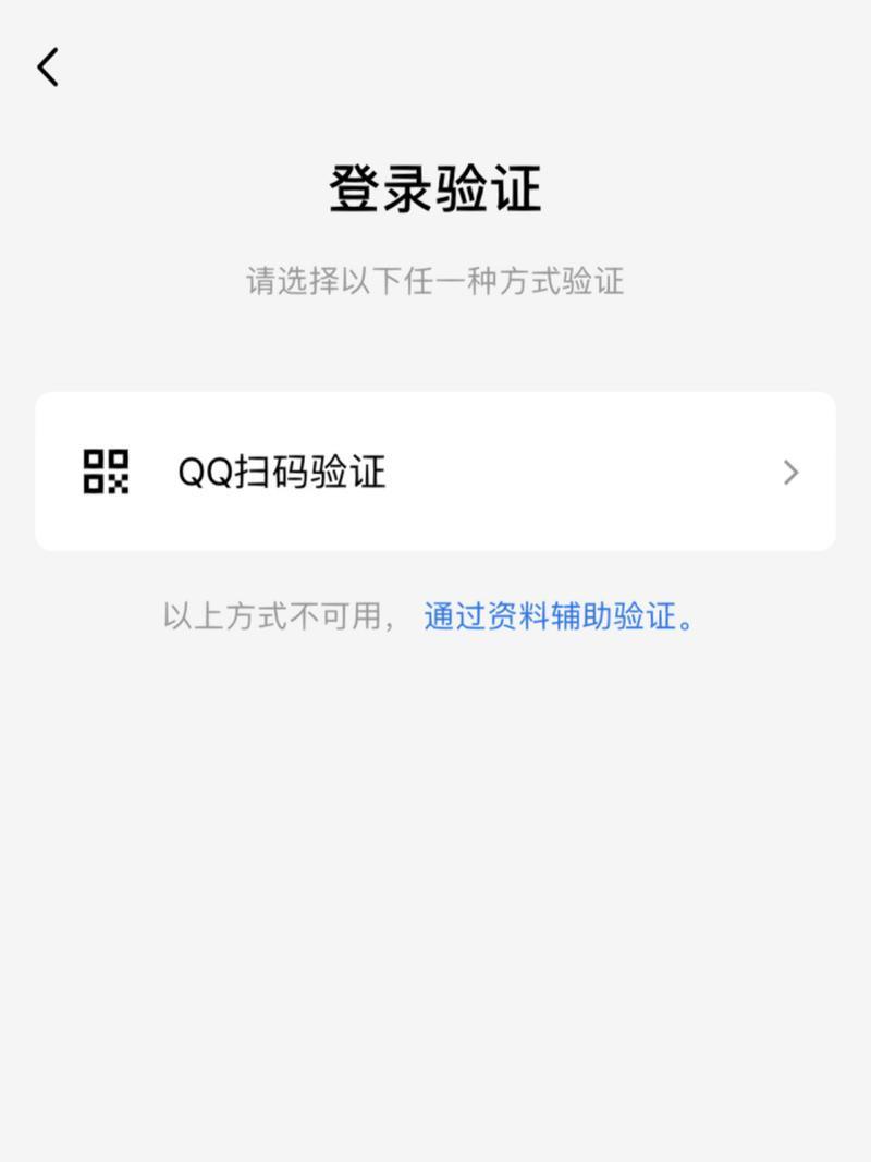 QQ导通讯录：轻松管理，无忧换机