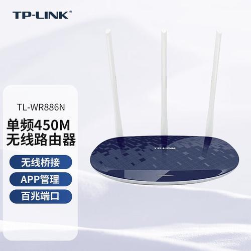 TP-LinkWR886N路由器评测：一款经济实惠的百兆无线路由器
