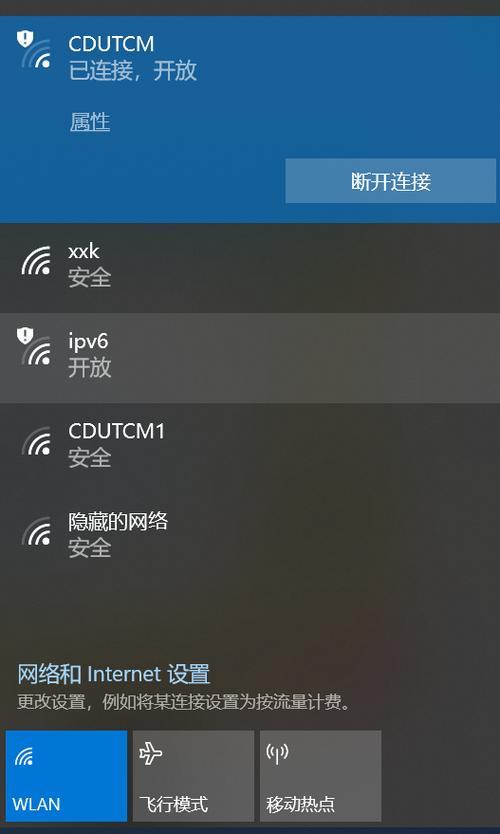 笔记本电脑无线网WiFi：连接世界，畅享自由