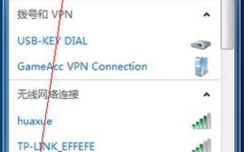 笔记本电脑如何连接无线网络（WiFi）？