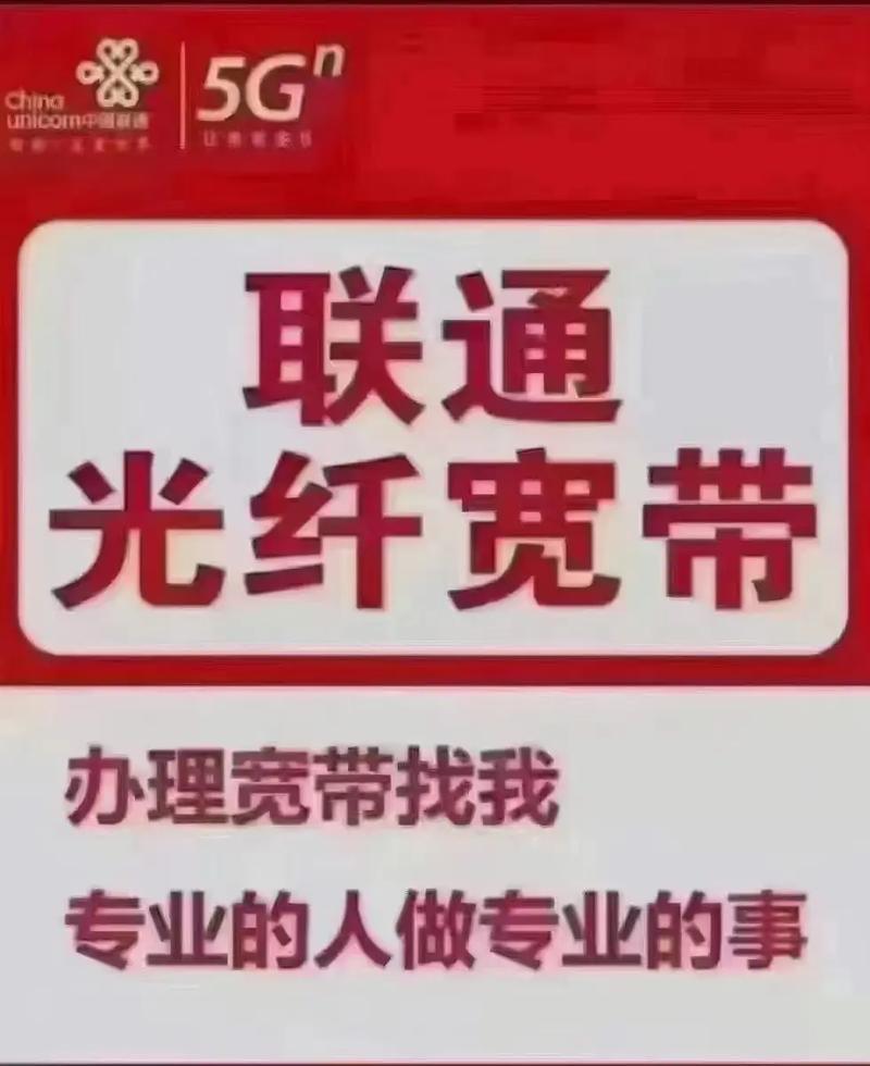 极速通网络加速：告别网络延迟，畅享极速体验