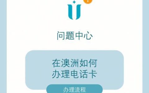 临时手机卡办理指南：轻松满足您的短期通信需求