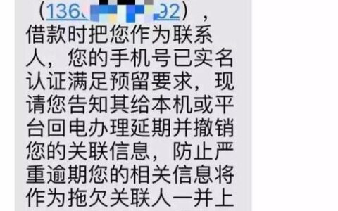 信用卡紧急联系人责任：你需要了解的