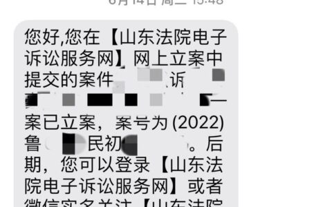 12368能查到法官的号码吗？