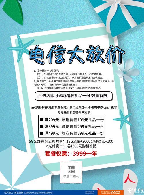 打电话便宜的手机套餐推荐：省钱实惠不委屈