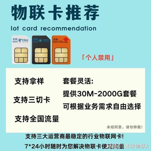 虚拟运营商电话卡购买指南：省钱实惠新选择