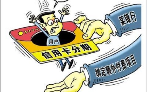 电信卡电销：了解规则，避免陷阱