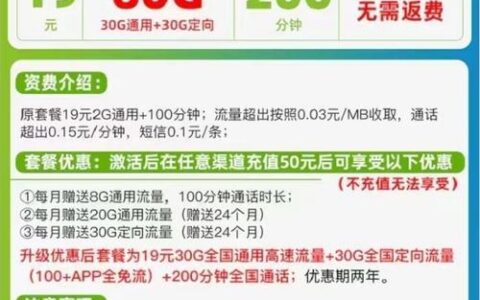 移动仅通话套餐：适合通话需求大、流量需求小的用户