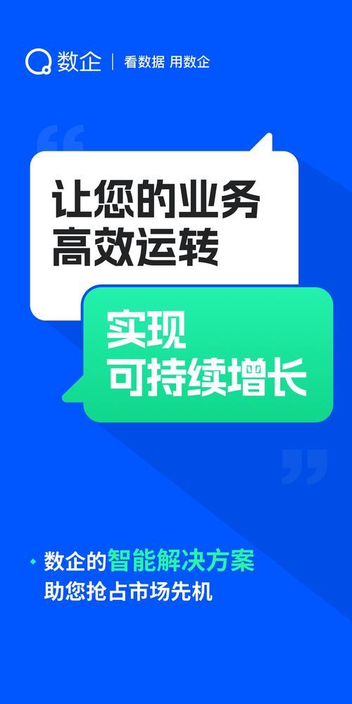 外呼系统公司：助力企业高效沟通