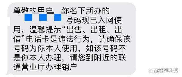 异地销手机卡：告别地域限制，轻松注销闲置号码