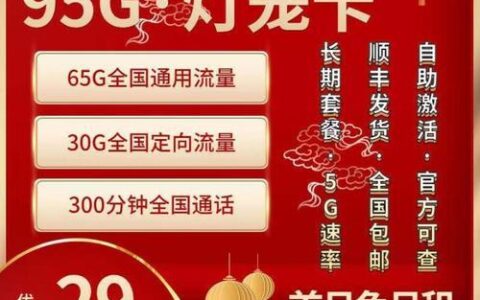 网上买电话卡：方便快捷省时省力