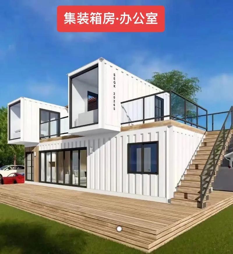 移动板房集装箱：经济实惠的便携式建筑解决方案