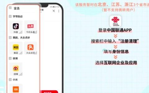 云南联通官网：一站式通信服务平台