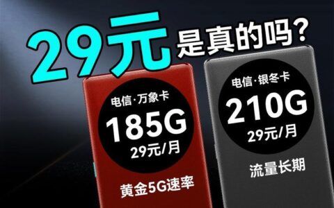 联通185卡：全面解析