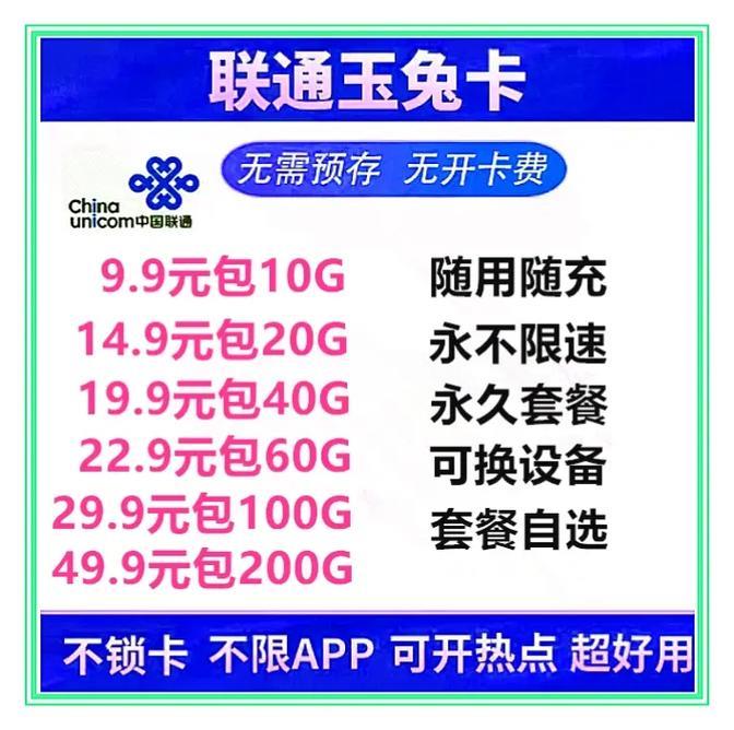 联通上网卡是否卡顿？影响因素及解决方法大盘点