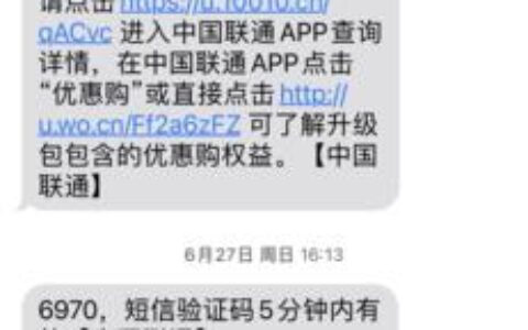 联通卡如何开通短信业务？