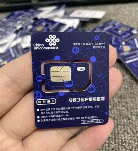 联通200G纯流量卡：高性价比上网利器