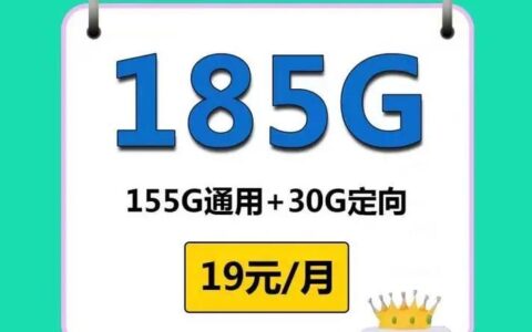 电信副卡办理：轻松共享话费流量