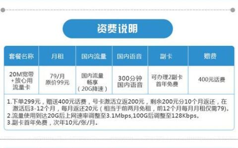 电信宽带流量卡：简介、优势和使用指南