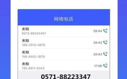 嘀嗒科技网络电话：引领通信新时代