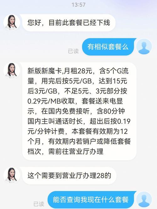 上海办手机卡：详细攻略