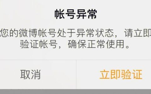 手机卡被封号怎么办？原因和解决办法