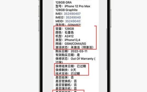 富士康手机卡：低价iPhone的另一种选择？